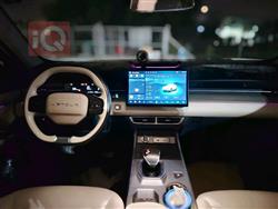 جيتور داشينج